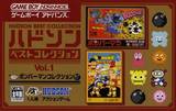 Hudson Best Collection Vol. 1: Bomberman Collection (Game Boy Advance)